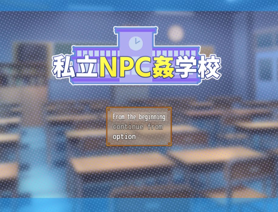 NPC Sex Private School