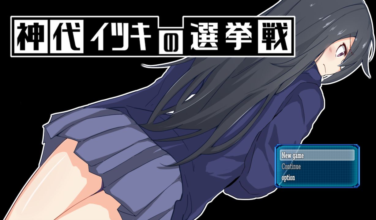 Sexemulator apk
