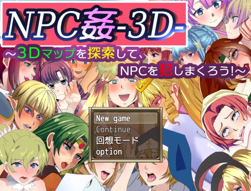 NPC 3D