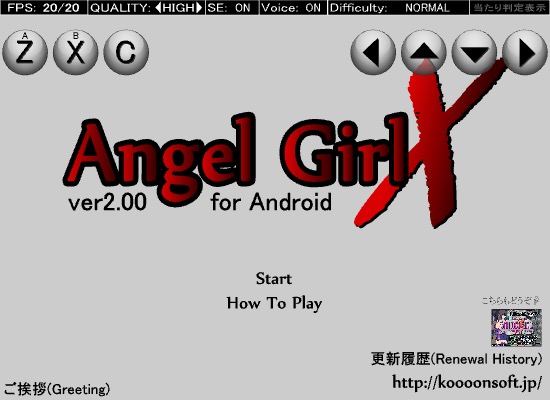 Angel Girl X For SmartPhone