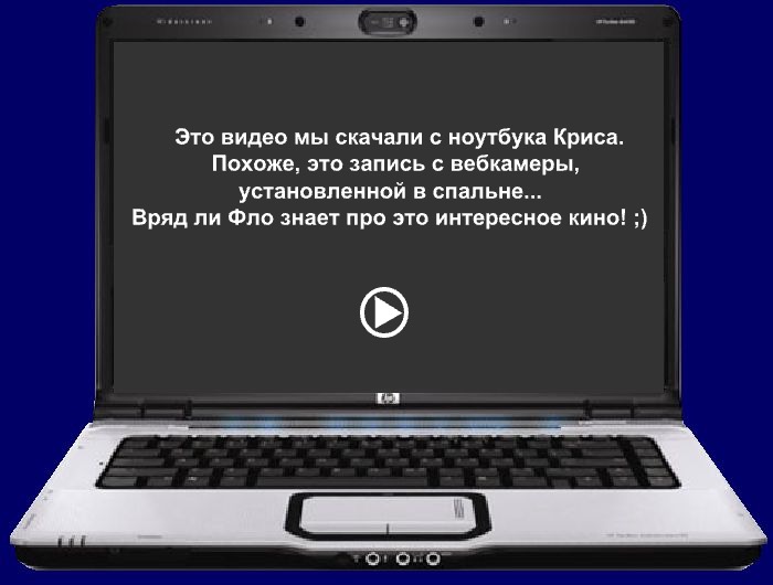 Babysitting Laptop (Russian)