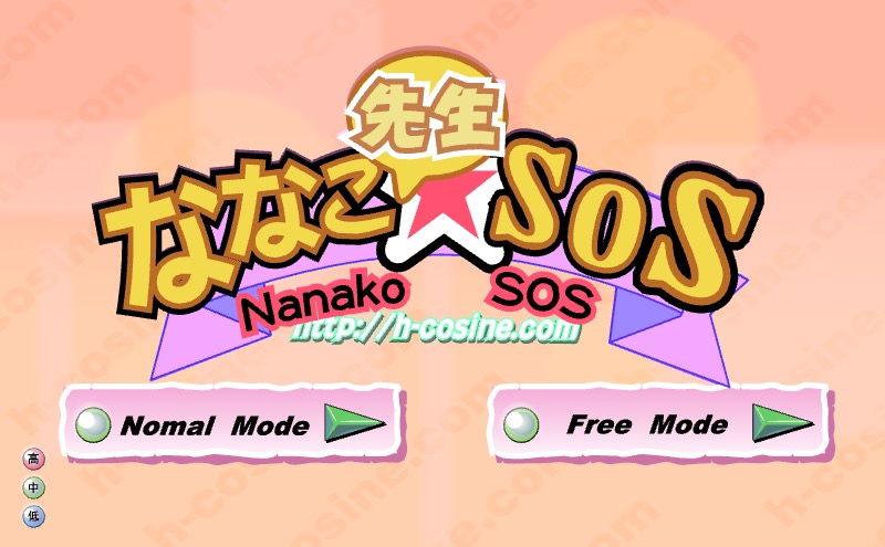 Cosine Lucky Star: Nanako