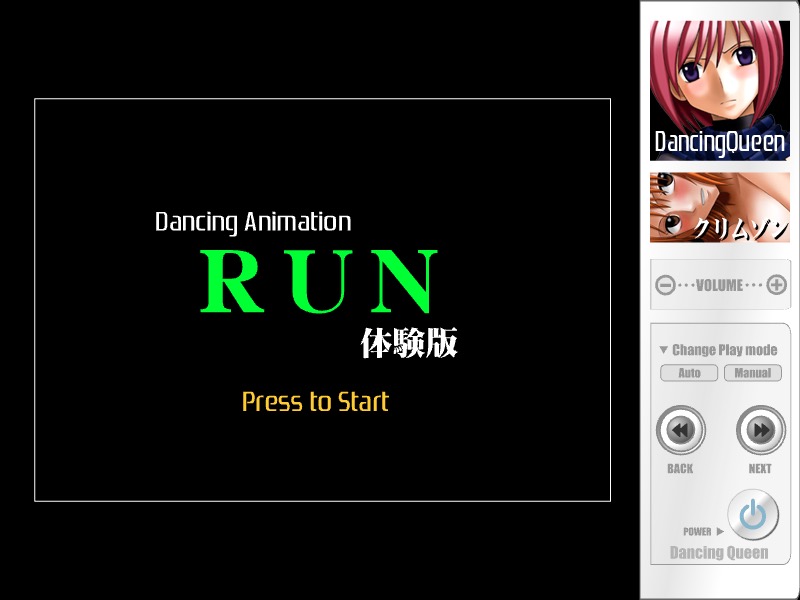 Dancing Queen: Run Eva