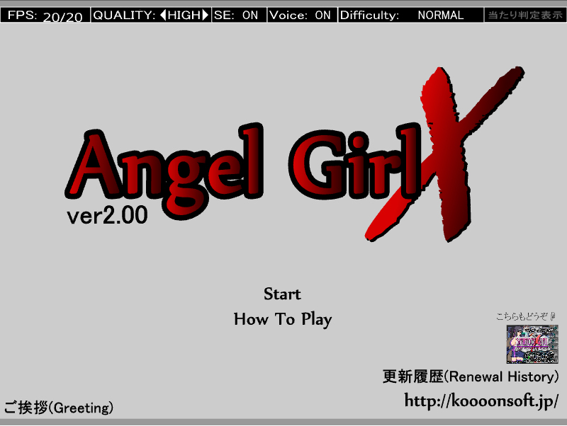 Angel Girl X